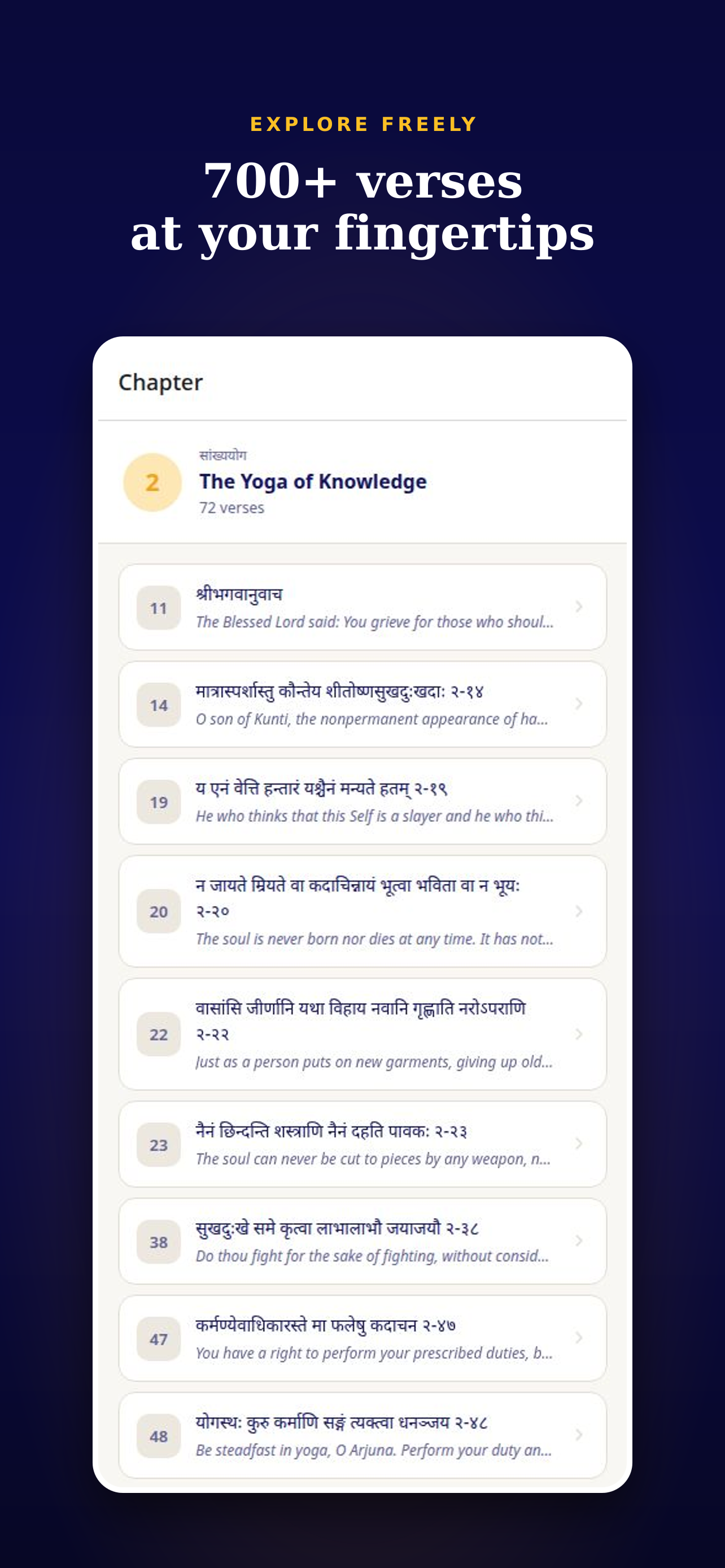Geeta, simply Geeta