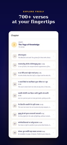 Geeta, simply Geeta Screenshot 4 of 4