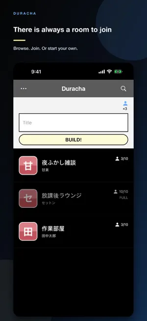 Duracha - Group Chat screenshot 2