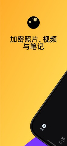 X黑洞 screenshot
