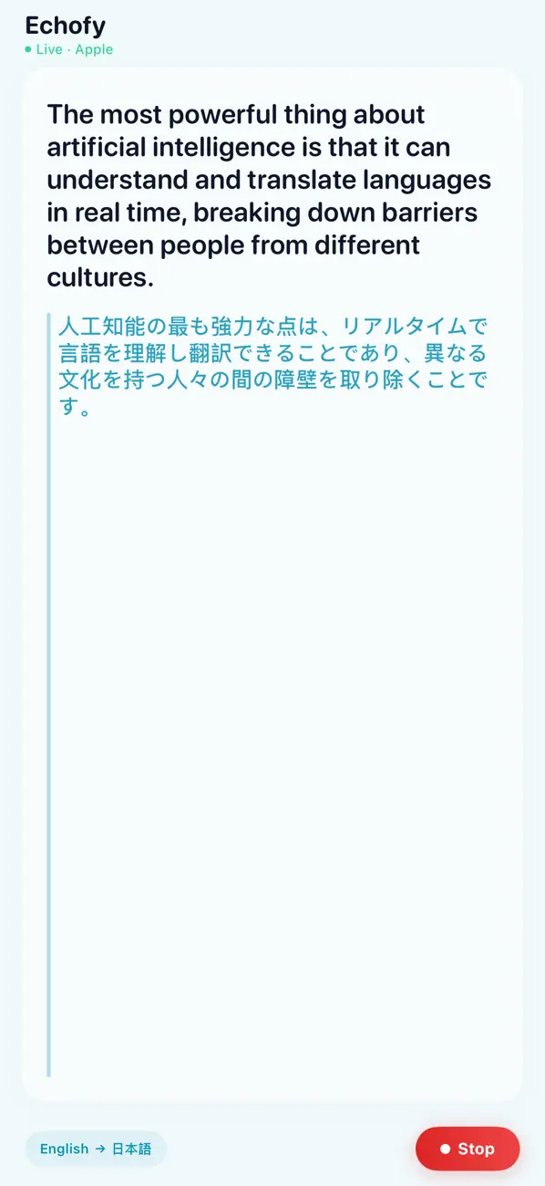 Screenshot #2 pour GetEchofy