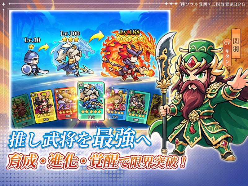 W三国志 screenshot 10