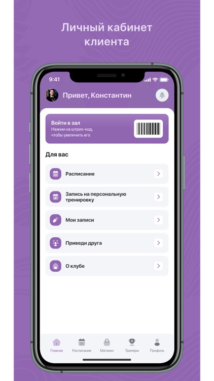 Ресурс - студия умного фитнеса