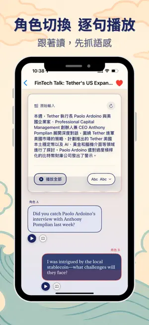 VibeLin screenshot 3