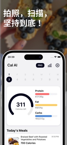 Calorie Tracker - Calai! screenshot