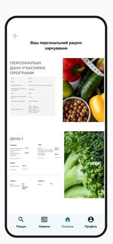 UFormi screenshot