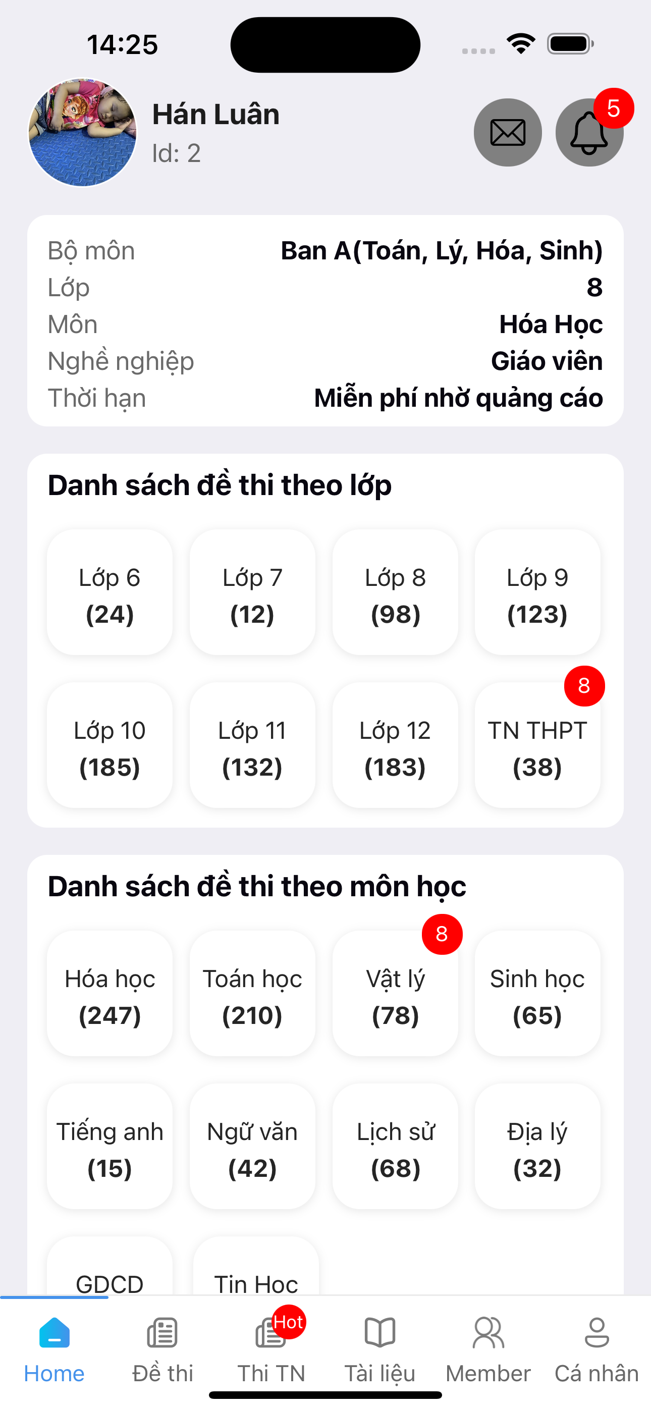 移联商通pro