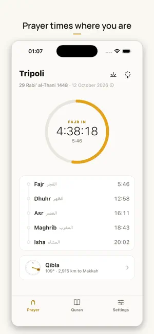 Taqwa: Prayer, Quran & Qibla screenshot 1