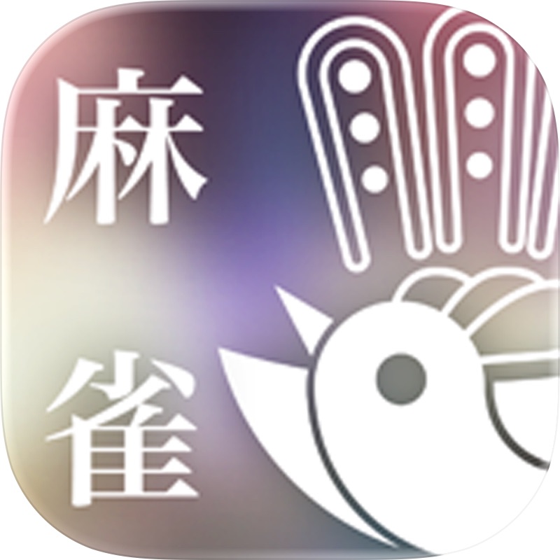 麻雀Jan-Navi Mahjong-Onlineまーじゃん screenshot 9