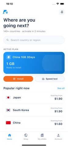 eSIM.CC Screenshot 1 of 2