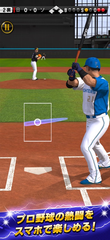 プロ野球スピリッツＡ screenshot 2