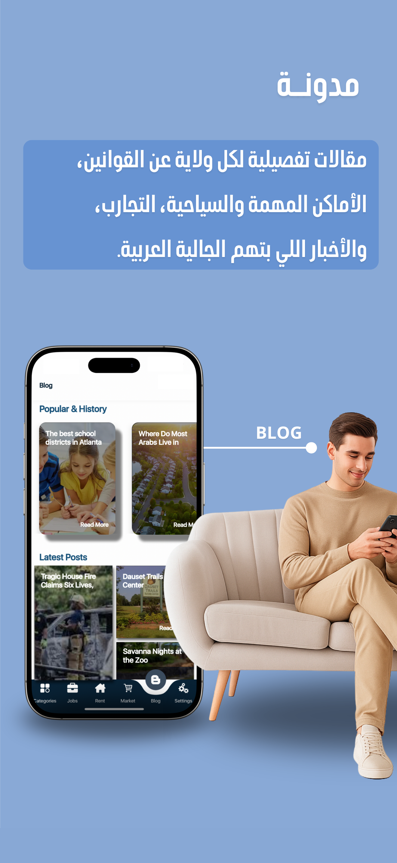 All Arab USA: Arab Directory