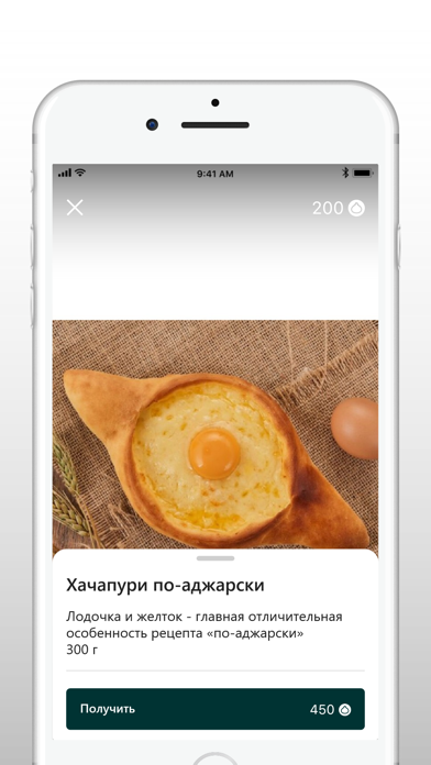 Манана Мама — скриншот 5