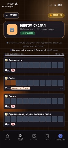 GoPuujin Screenshot 6 of 10