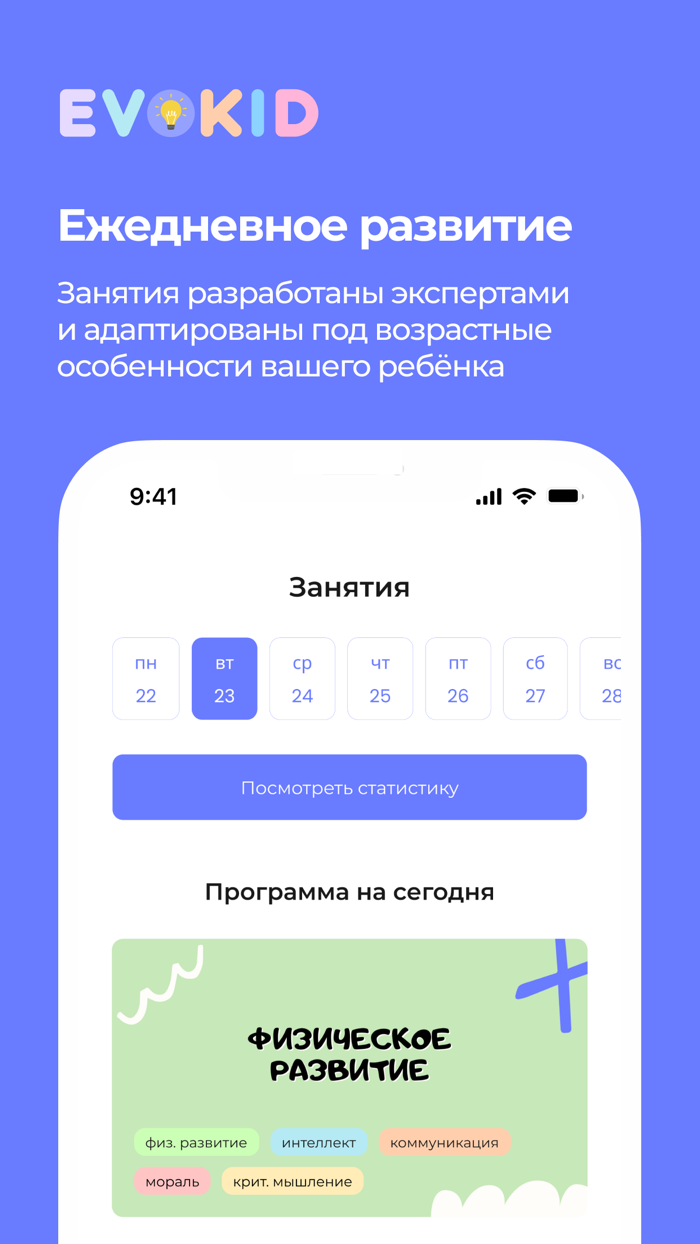 Мама и малыш развитие ребенка