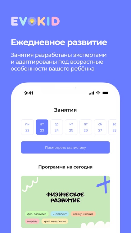Мама и малыш: развитие ребенка