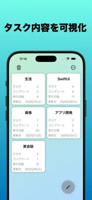 ミエルタスク - タスク内容が一目でわかる screenshot 2