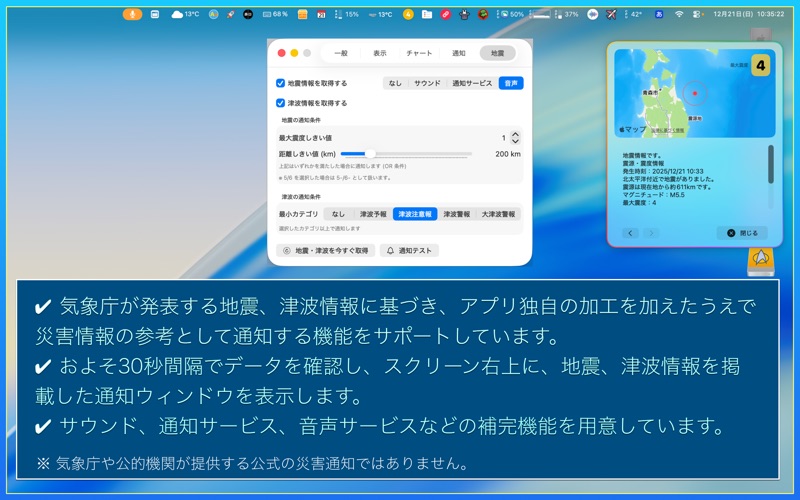 ForcastMenu Screenshot 6 of 10