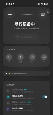 SideLinker Screenshot 2 of 6