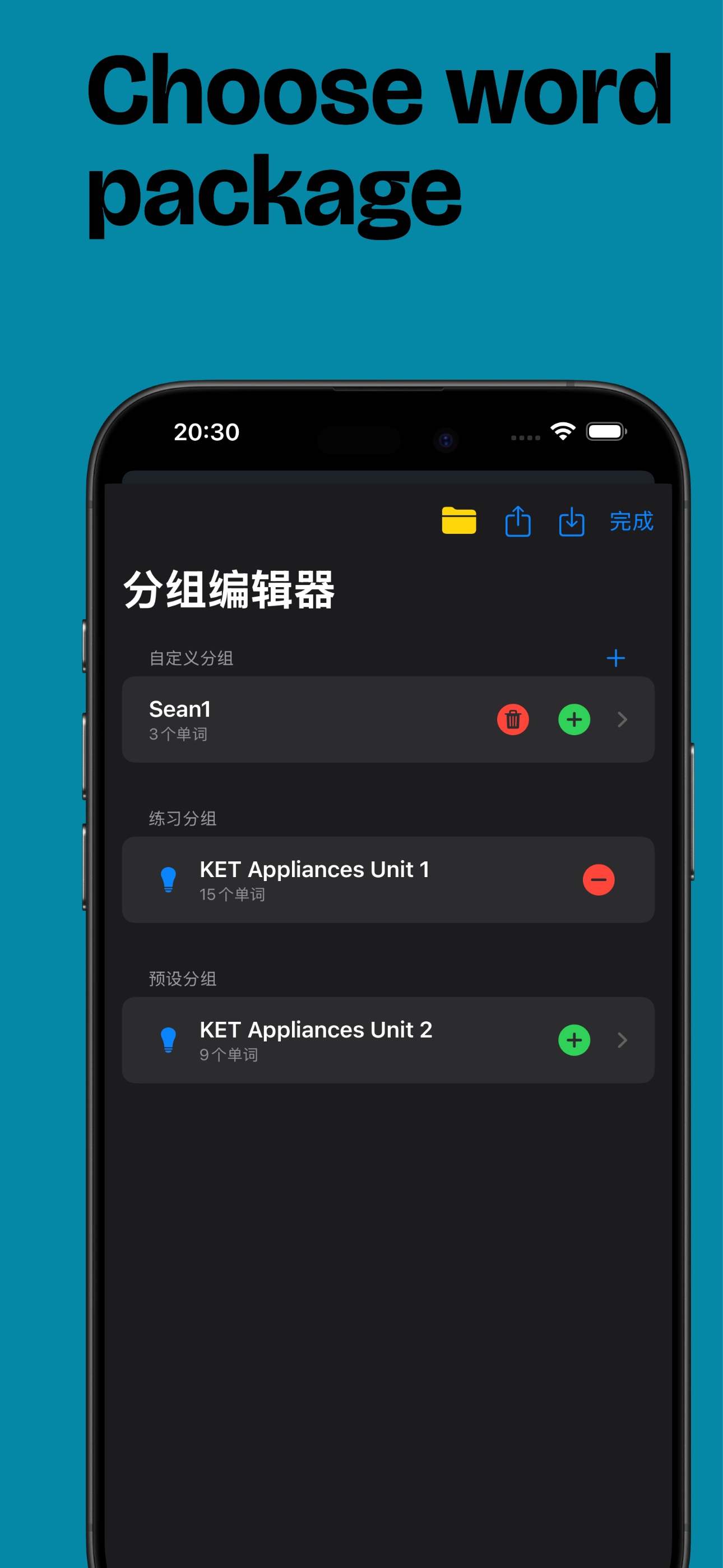 趣单词 screenshot 8