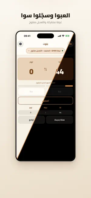 طِرا screenshot 4