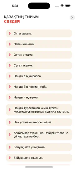 Білу Керек! iPhone Ekran Görüntüsü 2