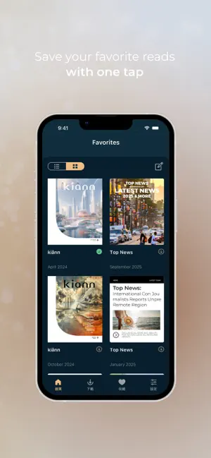 JX Reader iPhone screenshot 3