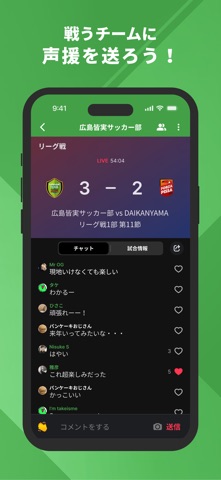 広島皆実サッカー部公式アプリ(OB会) のスクリーンショット