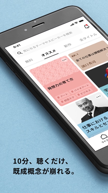 VOOX 新しいオーディオブックサービス(ブックス)