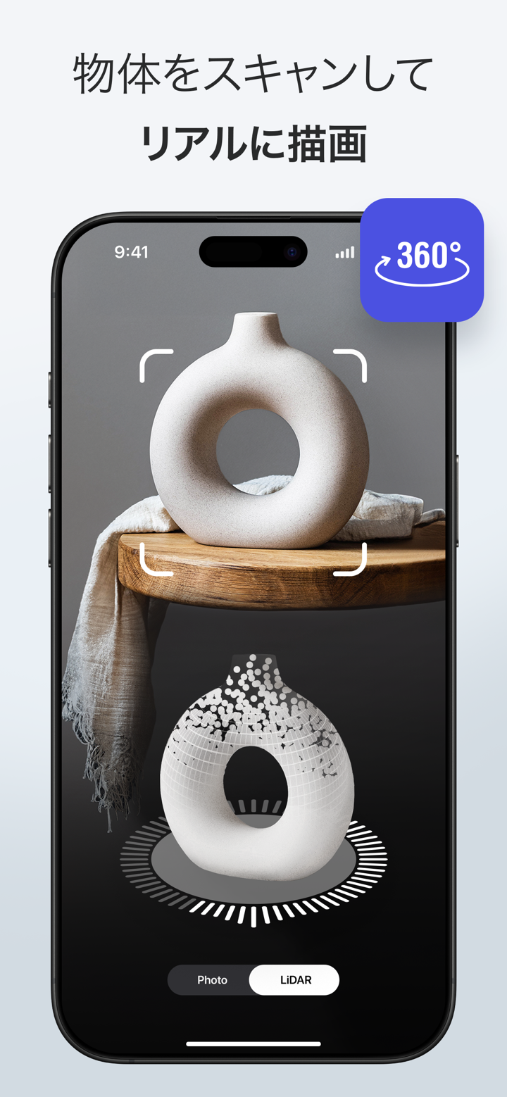 3Dスナップ: 計測、そして定規に使えるアプリ screenshot 4