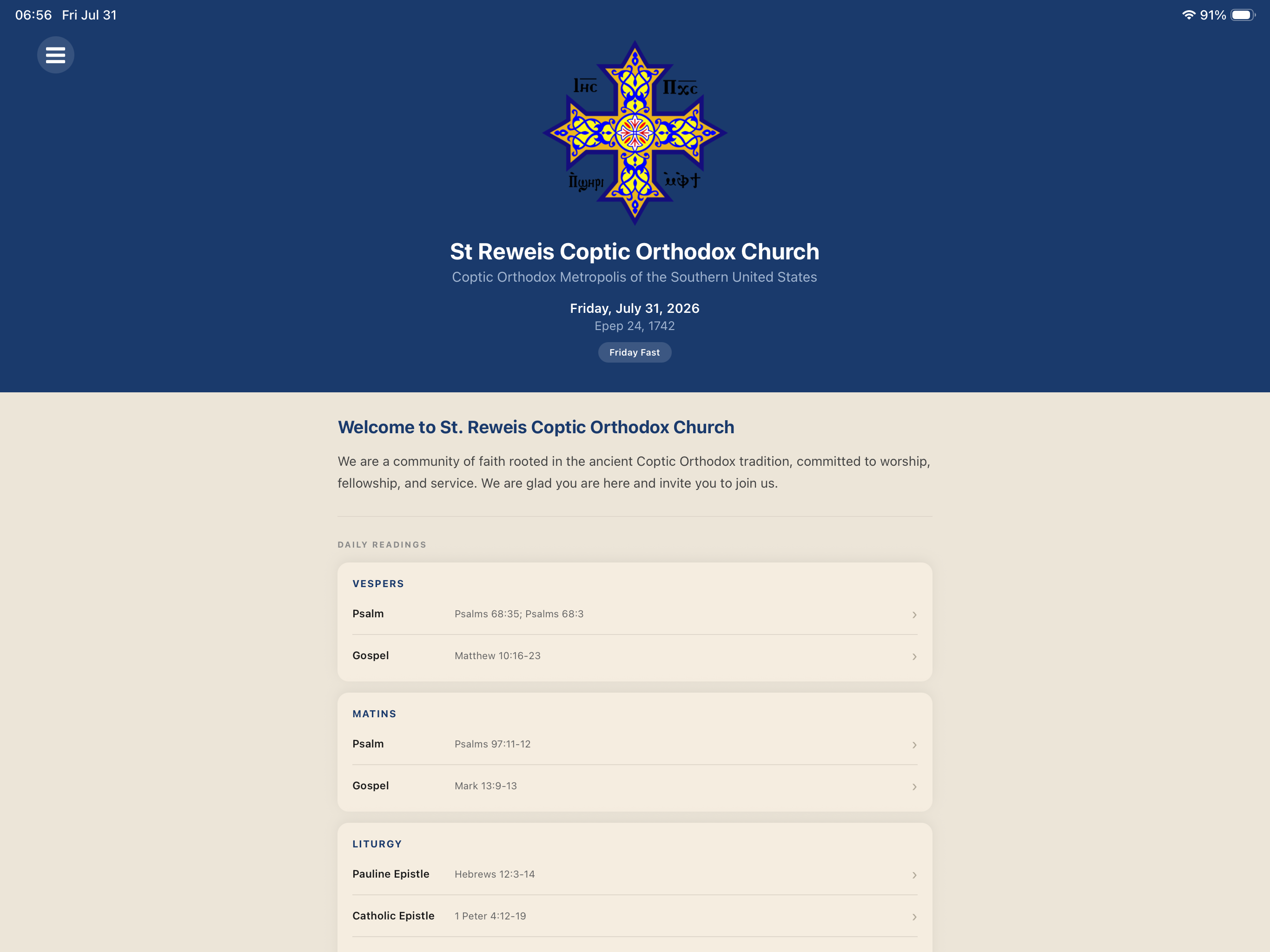 St Reweis Church screenshot 10