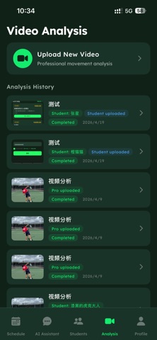 PB Tutor screenshot