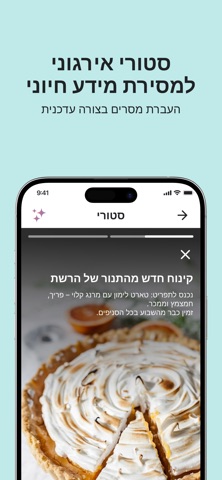 Jusk Screenshot 5 of 6