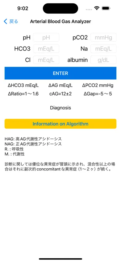NewABGAnalyzer screenshot 3