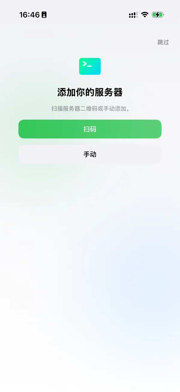 #1. Nomad Shell (iOS) di: 原野 葛