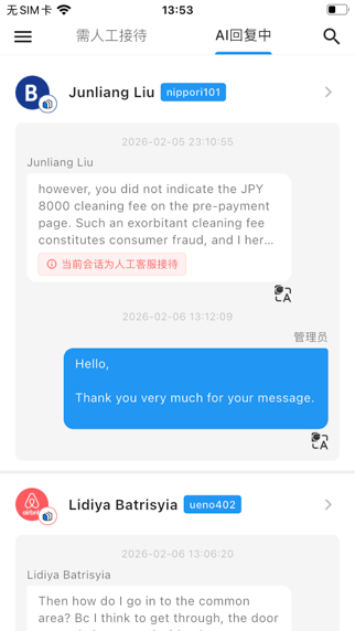 ServeBotAI iPhone screenshot