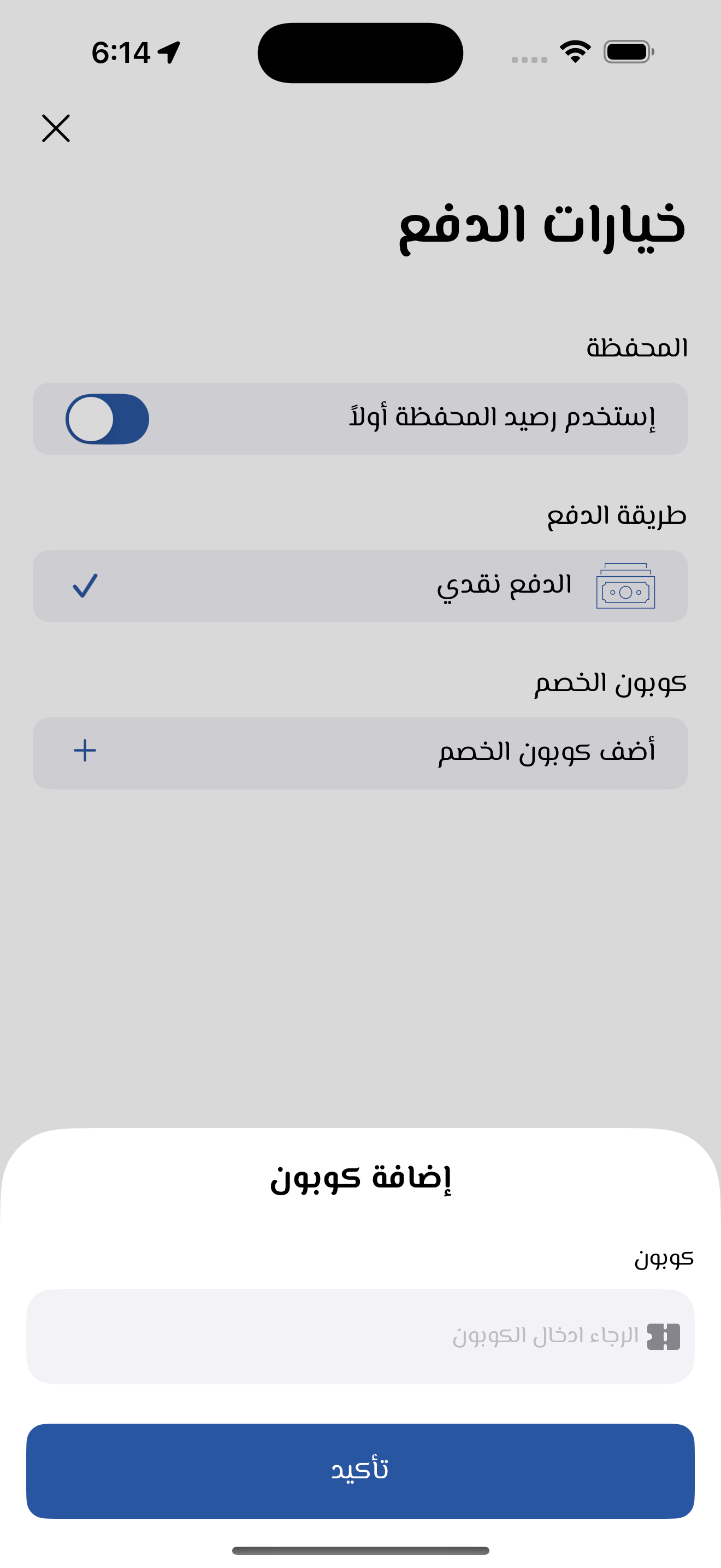 TAAT | طاط screenshot 5