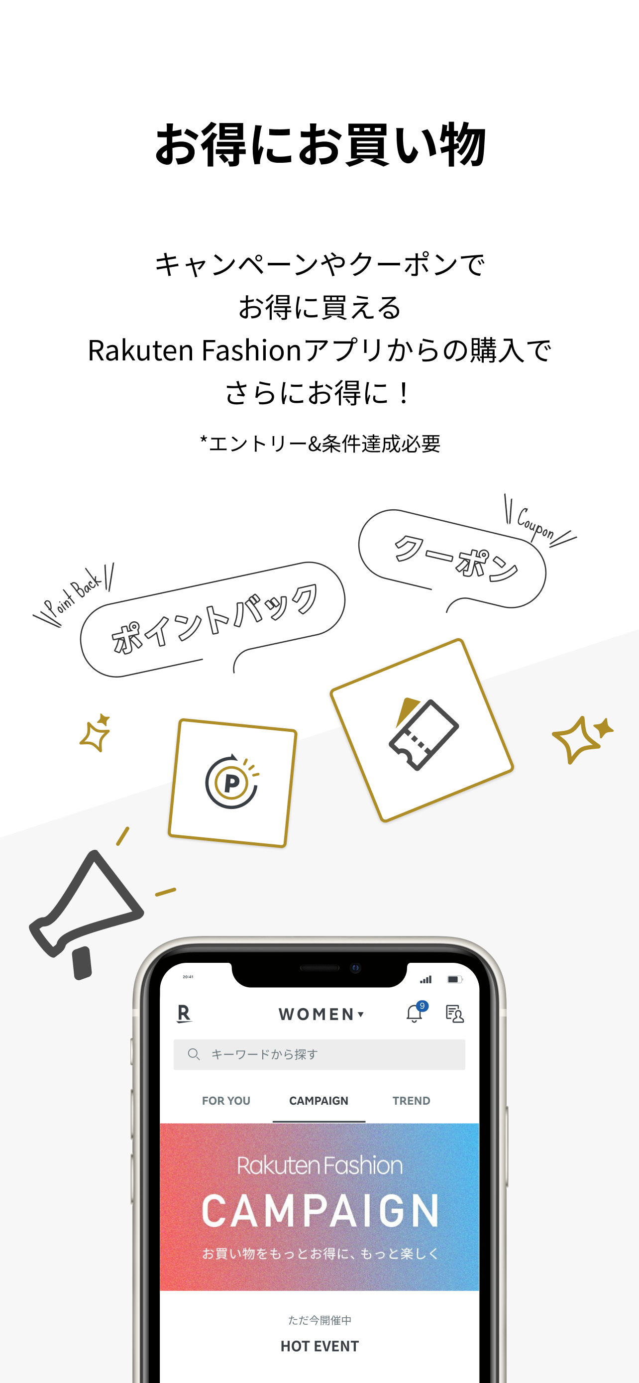 Rakuten Fashion ファッション通販も楽天で！