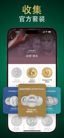 Coin ID: 识别 硬币 钱币 识别 screenshot