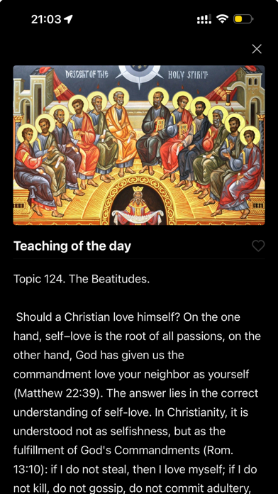 Orthodoxy: Prayers & Bible Screenshot