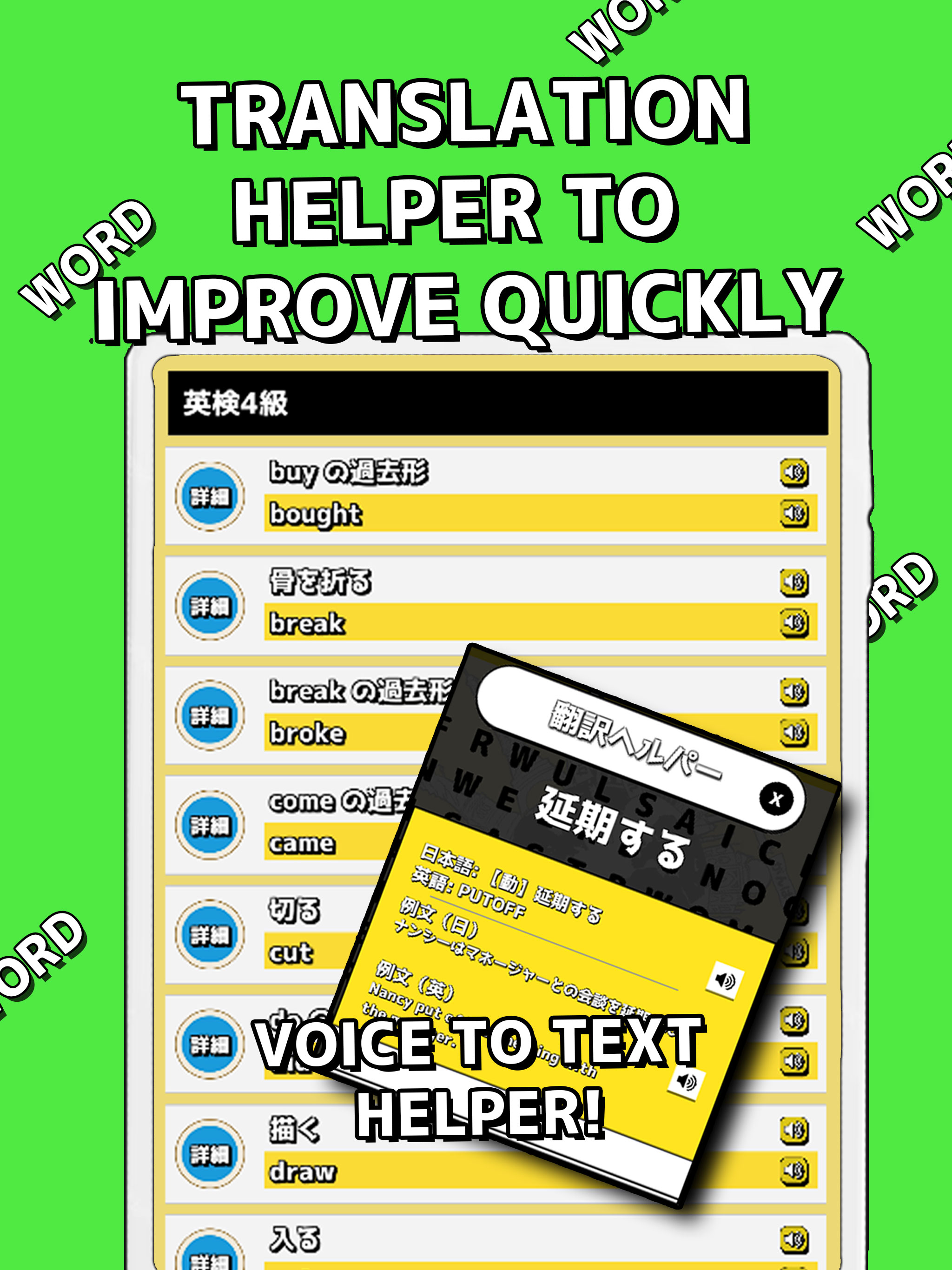 Moji Search: Learn Japanese