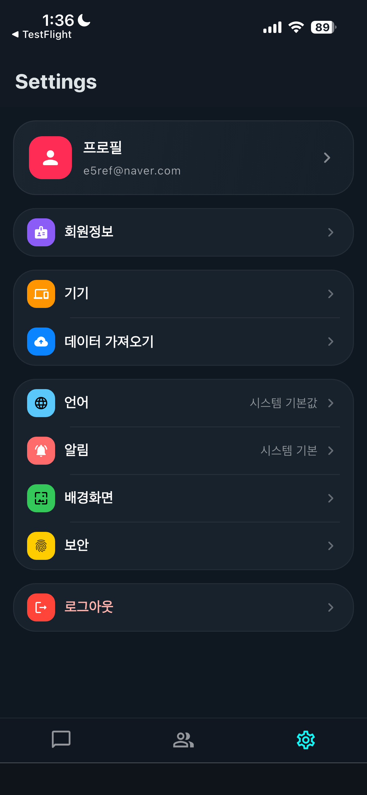 rootio