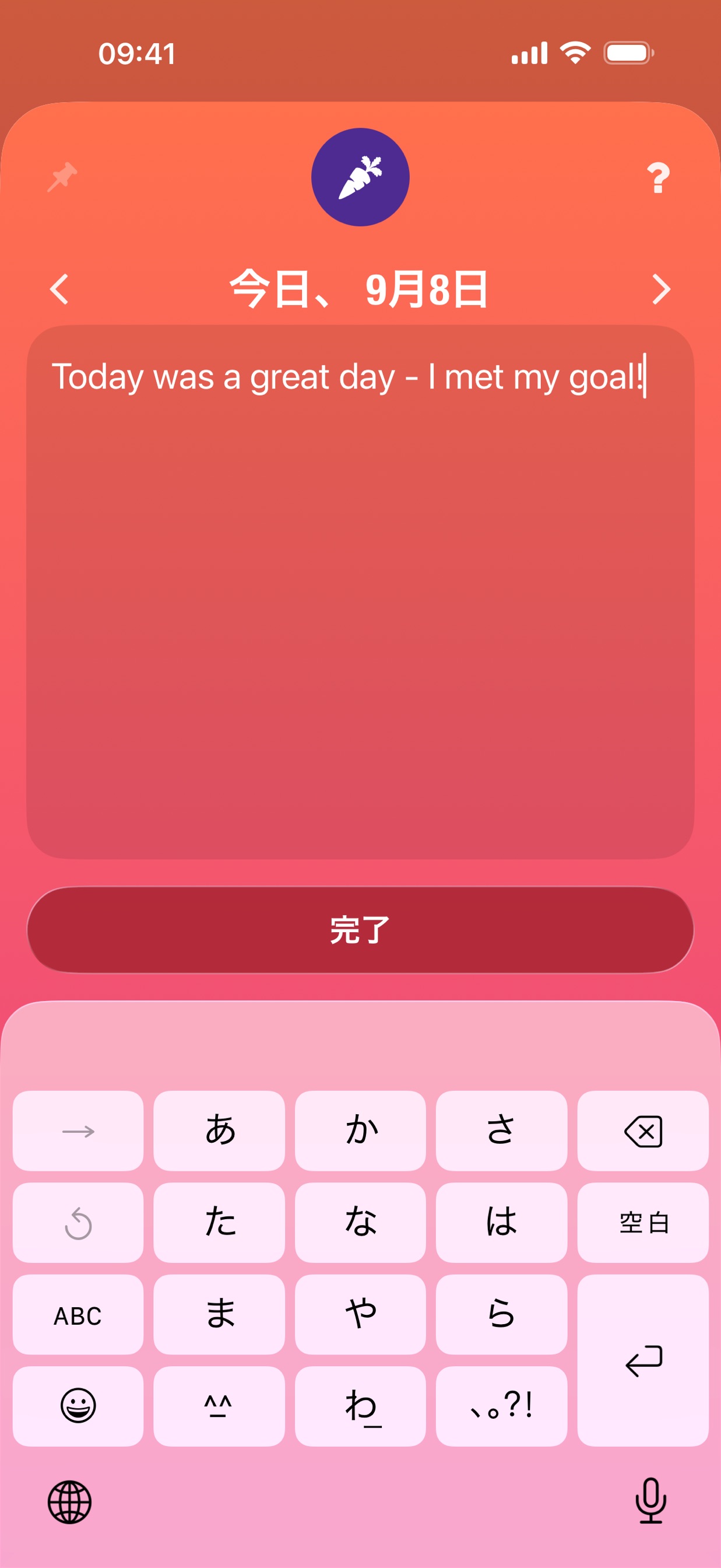 スクリーンショット 2