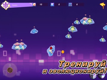 Зверобои iPad screenshot