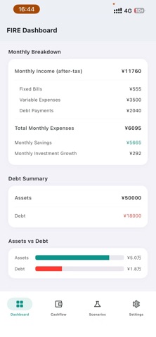 自由路径 screenshot