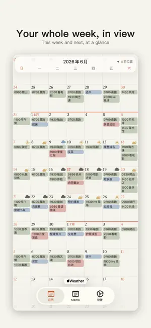 Lavapup - Calendar & Notes screenshot 1