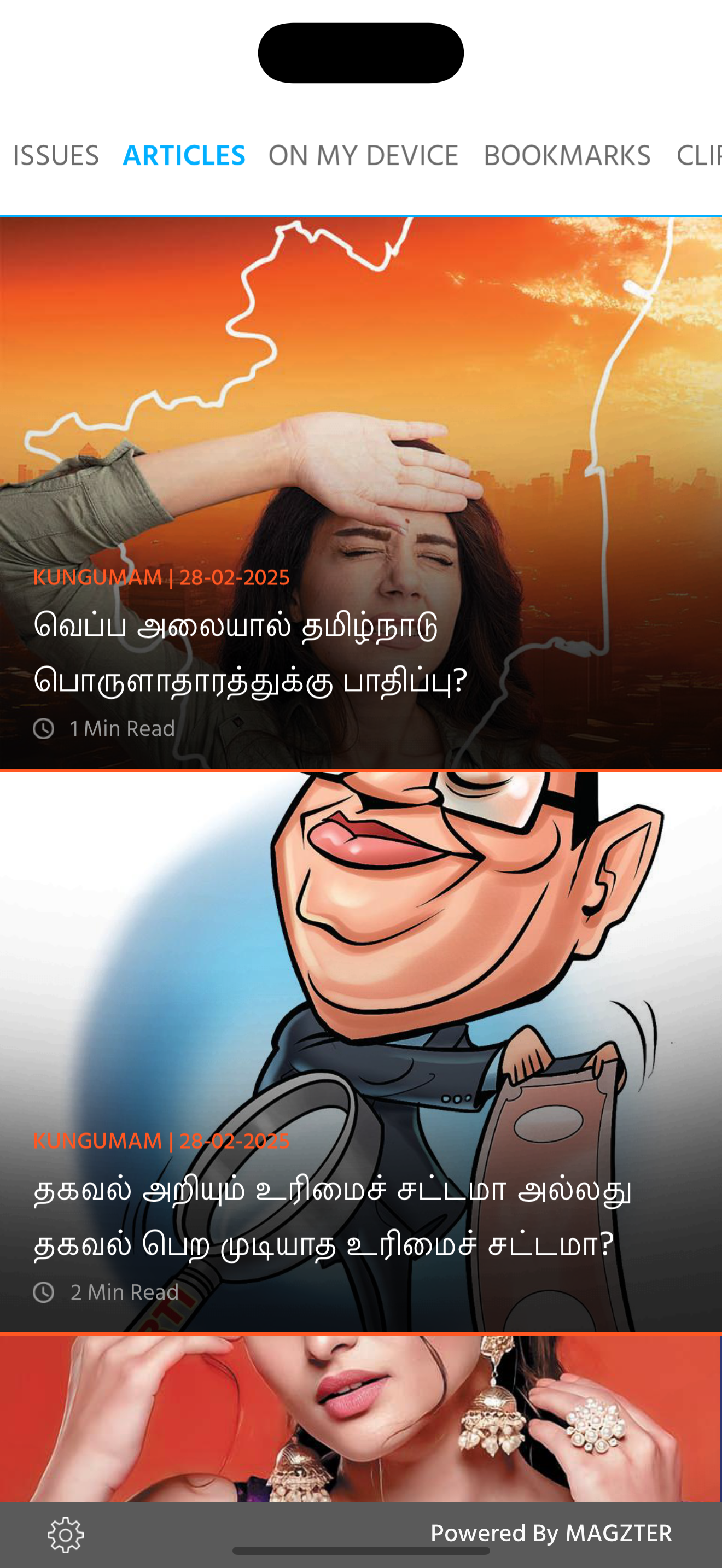 Kungumam Magazine
