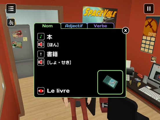 Influent Language Learning iPad app afbeelding 4