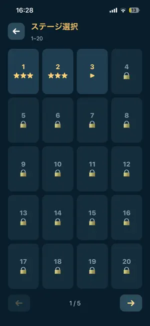 PACK IT! screenshot 2