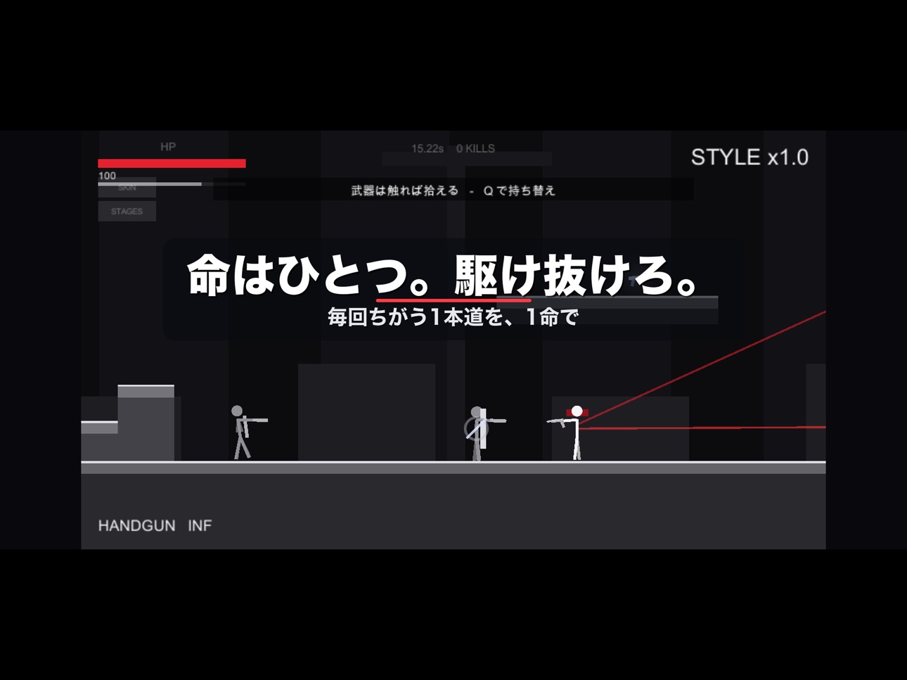 Screenshot 9 of Flipshot